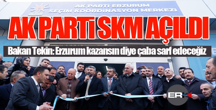 Milli Eğitim Bakanı Yusuf Tekin SKM açılışı yaptı