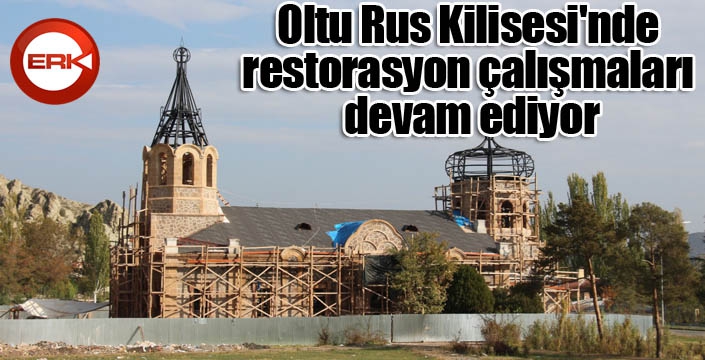 Oltu Rus Kilisesi'nde restorasyon çalışmaları devam ediyor