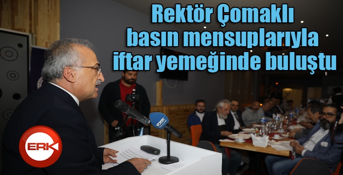 Rektör Çomaklı, basın mensuplarıyla iftar yemeğinde buluştu